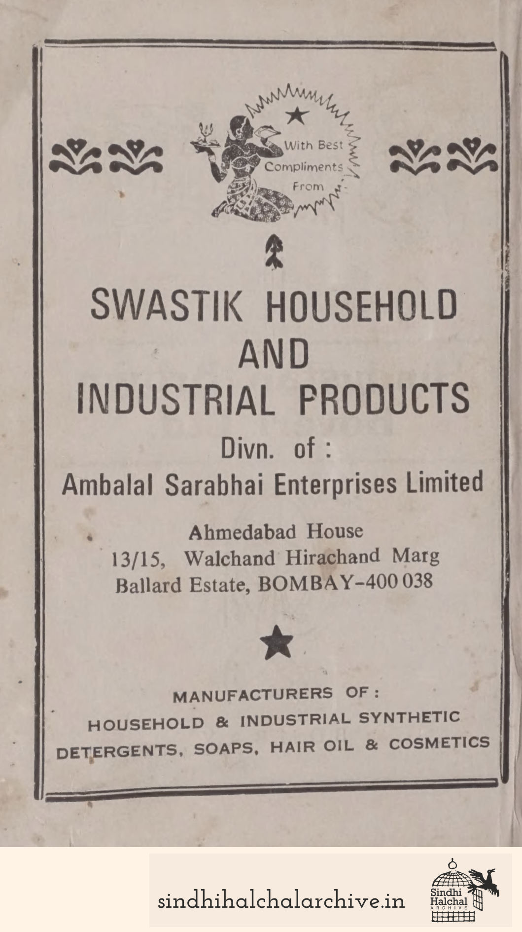 Image of AD Swastik Household and Industrial Products